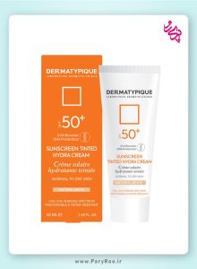 بهترین ضد آفتاب-درماتیپیک ضد آفتاب درماتیپیک (Dermatypique)؛ بهترین ضد آفتاب ایرانی | پری رو